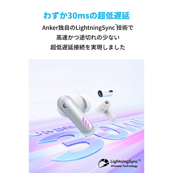 Soundcore VR P10
