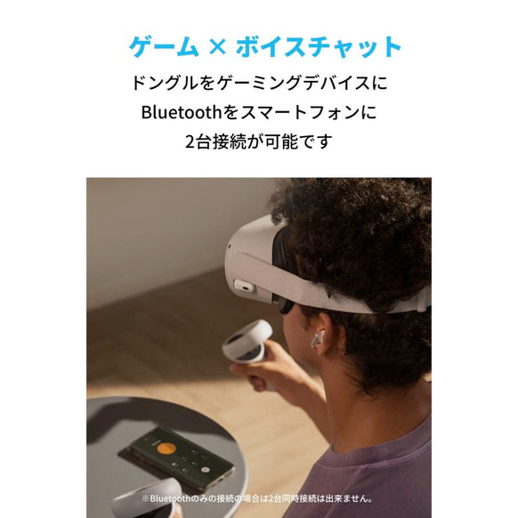 Soundcore VR P10