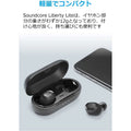 Soundcore Liberty Lite