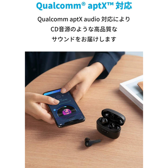 【第2世代】Soundcore Liberty Air