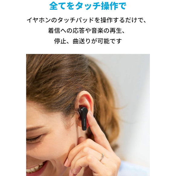 【第2世代】Soundcore Liberty Air