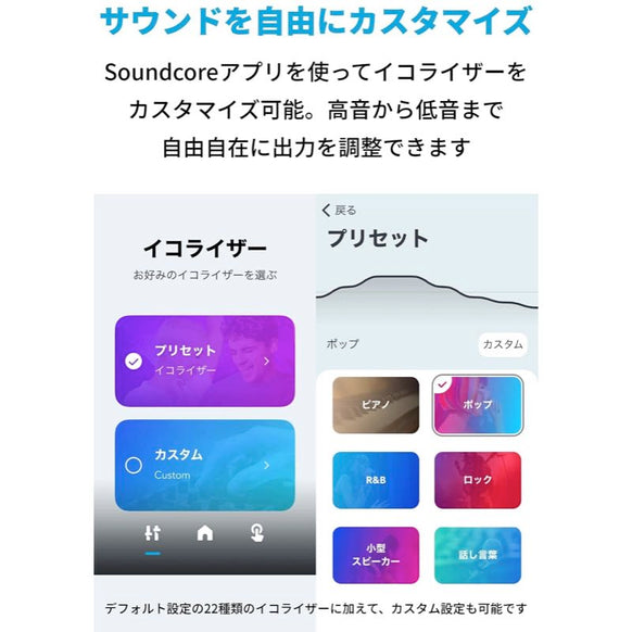 Soundcore Liberty Neo 2