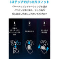 【第2世代】Soundcore Liberty 2 Pro