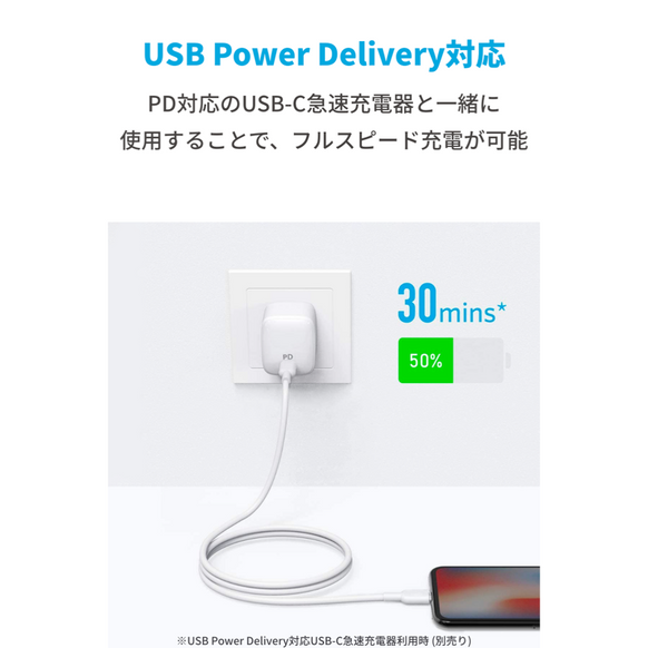 Anker PowerLine II USB-C & ライトニングケーブル (3本セット)