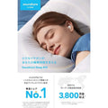 Soundcore Sleep A10