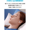 Soundcore Sleep A10