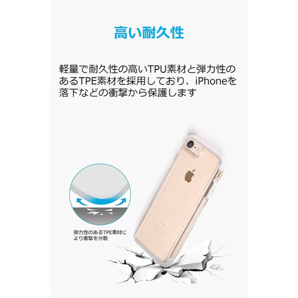 Anker Slimshell for iPhone 7 【販売終了】