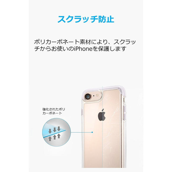 Anker Slimshell for iPhone 7 【販売終了】