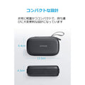 Anker PowerCore 10000用ハードケース