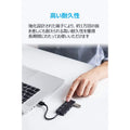 Anker USB3.0 個別スイッチ付 4ポート データハブ