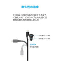 Anker PowerLine ライトニングケーブル 1.8m