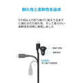 Anker PowerLine ライトニングケーブル 3.0m