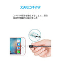 Anker PowerLine+ ライトニングケーブル 3.0m