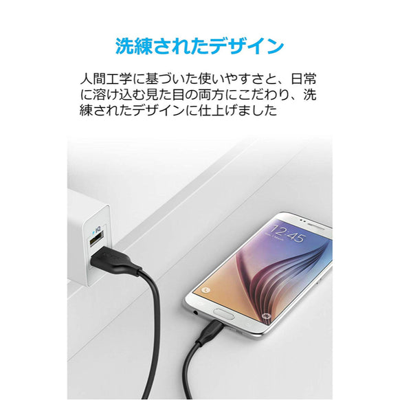 Anker PowerLine Micro USBケーブル 0.9m