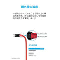 Anker PowerLine+ Micro USBケーブル 0.3m