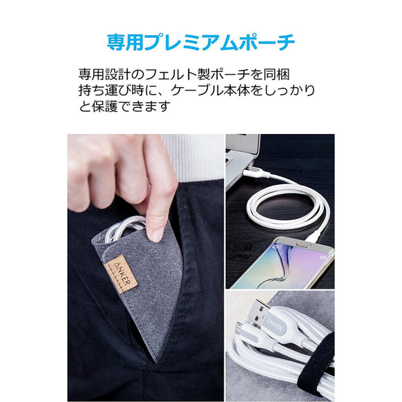 Anker PowerLine+ Micro USBケーブル 0.9m