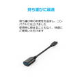 Anker USB-C & USB-A 3.0 変換ケーブル