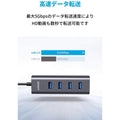 Anker USB-C 4ポート USB3.0 ハブ