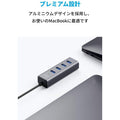 Anker USB-C 4ポート USB3.0 ハブ