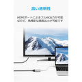 Anker USB-C & HDMI 変換アダプタ