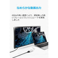 Anker USB-C & HDMI 変換アダプタ