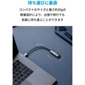 Anker PowerExpand USB-C & DisplayPort アダプタ