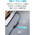 Anker PowerExpand USB-C & 2.5Gbps イーサネットアダプタ