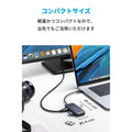 Anker 5-in-1 プレミアム USB-Cハブ
