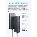 Anker 3-in-1 プレミアム USB-Cハブ