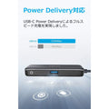 Anker 3-in-1 プレミアム USB-Cハブ