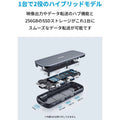 Anker PowerExpand 4-in-1 USB-C SSD ハブ (256GB)