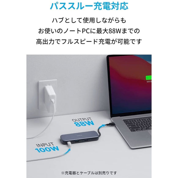 Anker PowerExpand 4-in-1 USB-C SSD ハブ (256GB)