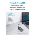 Anker PowerExpand+ 7-in-1 USB-C PD イーサネット ハブ