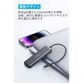Anker 332 USB-C ハブ (5-in-1)