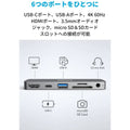 Anker PowerExpand Direct 6-in-1 USB-C PD メディア ハブ