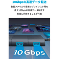Anker PowerExpand 6-in-1 USB-C 10Gbps ハブ