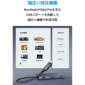 Anker PowerExpand 6-in-1 USB-C 10Gbps ハブ