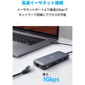 Anker PowerExpand 8-in-1 USB-C PD メディア ハブ