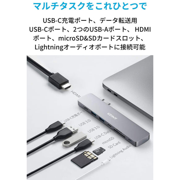 Anker PowerExpand Direct 8-in-2 USB-C PD メディア ハブ