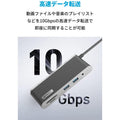 Anker 655 USB-C ハブ (8-in-1)