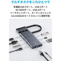 Anker PowerExpand 9-in-2 USB-C メディア ハブ