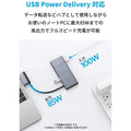 Anker PowerExpand 9-in-2 USB-C メディア ハブ
