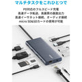 Anker PowerExpand 11-in-1 USB-C PD ハブ