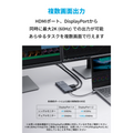 Anker PowerExpand 11-in-1 USB-C PD ハブ