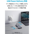 Anker PowerExpand 11-in-1 USB-C PD ハブ