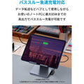 Anker 551 USB-C ハブ (8-in-1, Tablet Stand)