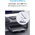 Anker 551 USB-C ハブ (8-in-1, Tablet Stand)