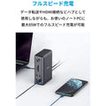 Anker PowerExpand 13-in-1 USB-C Dock ドッキングステーション