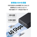 Anker 568 USB-C ドッキングステーション (11-in-1, USB4)
