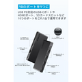 Anker 364 USB-C ハブ (10-in-1, Dual 4K HDMI)